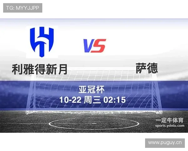 利雅得新月亚洲最强地位已确立？其对亚冠联赛竞争格局产生影响