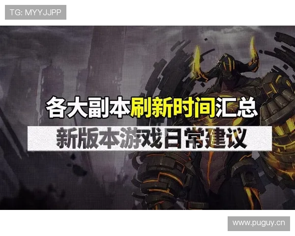 进攻时间重置的规则解析：什么情况下会重新计算24秒？