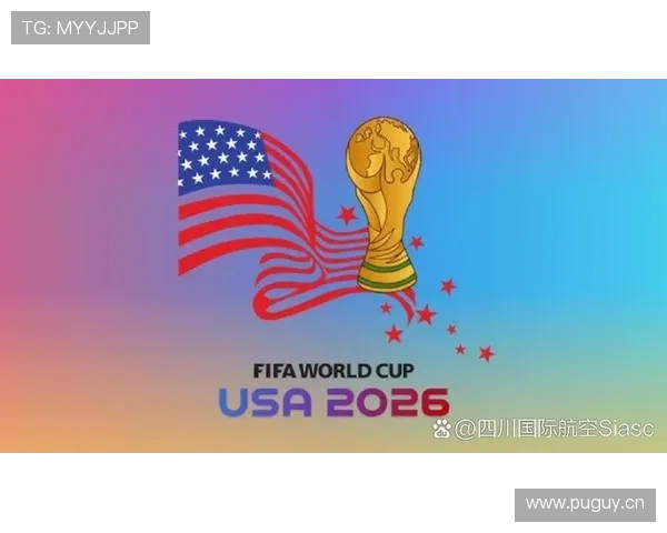 2026世界杯主办国表现盘点：加拿大、美国、墨西哥战况回顾