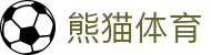 熊猫(体育股份有限公司)官方网站